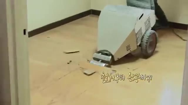 영상 도입부 — "철거부터 완공까지"