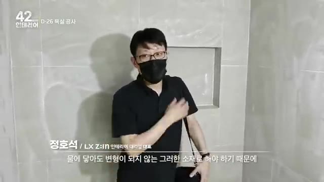 영상 중반부 — "부분이 물에 이제 닿아서 변형이 되지 않는"