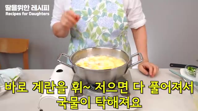 영상 중반부 — "계속 그리고게 포인트가 있습니다 결한"