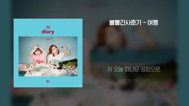 영상 도입부 — "[음악]"